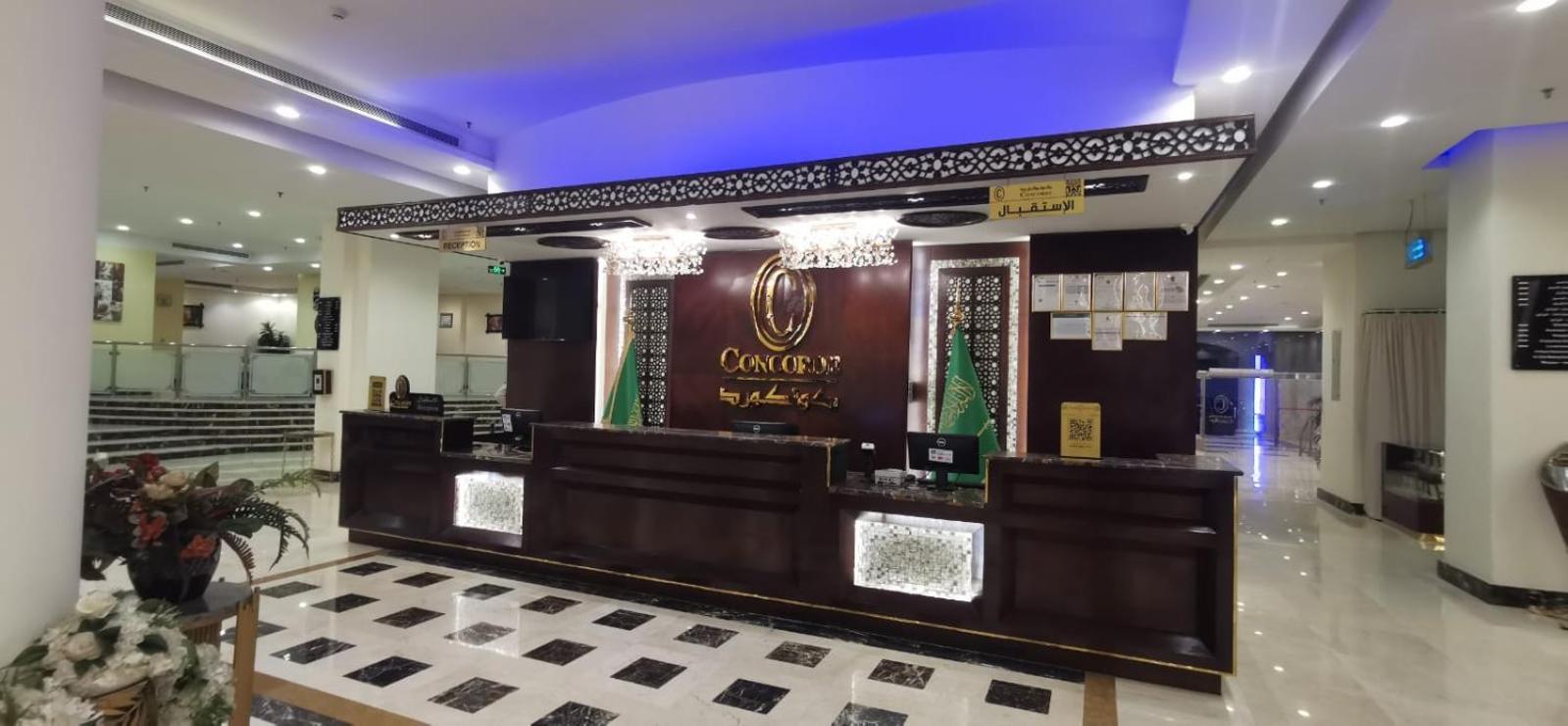 Mina Concorde Hotel Mecca Ngoại thất bức ảnh